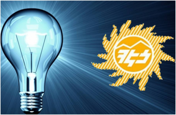 «Հայաստանի էլեկտրական ցանցեր»-ը տուգանվել է 10 միլիոն դրամով